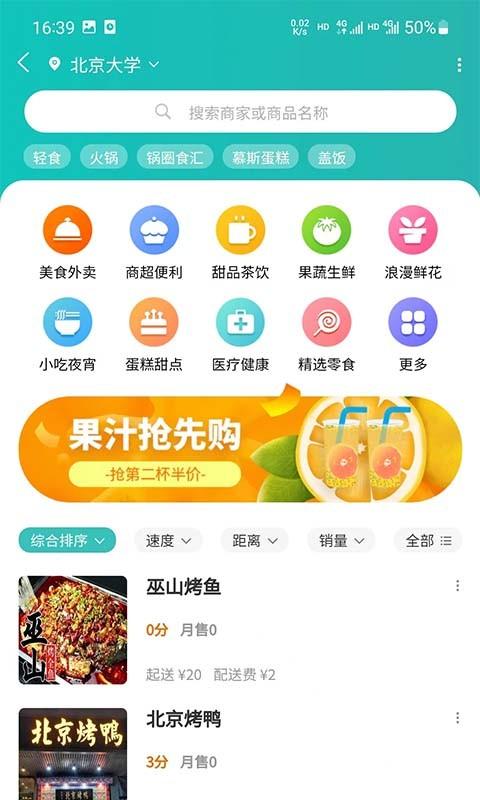 青钉校园app下载,校园app,青钉校园,服务app