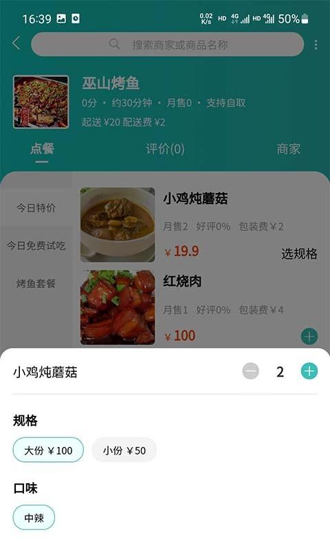 青钉校园app下载,校园app,青钉校园,服务app