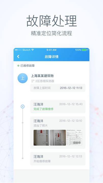 群名云app下载,群名云,办公app