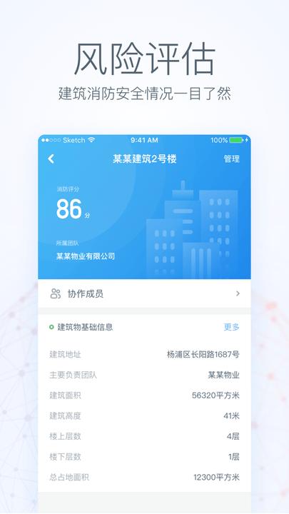 群名云app下载,群名云,办公app
