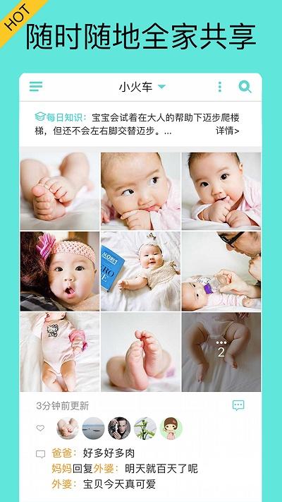 宝宝拍拍官方版下载,宝宝拍拍,拍照app,相册app