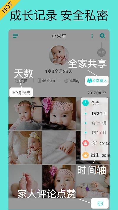 宝宝拍拍官方版下载,宝宝拍拍,拍照app,相册app