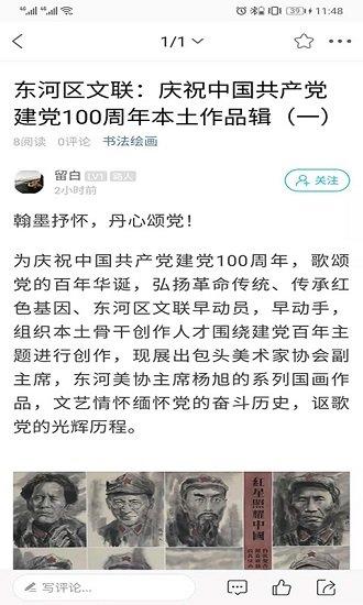 爱上包头app下载,爱上包头,本地app,包头app