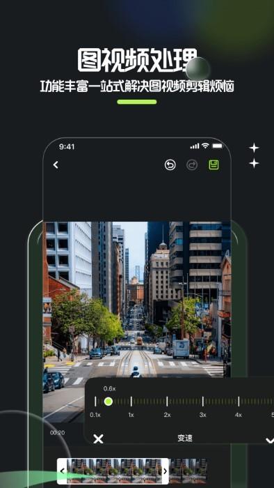 相册整理大师软件下载,相册整理大师,整理app,相册app