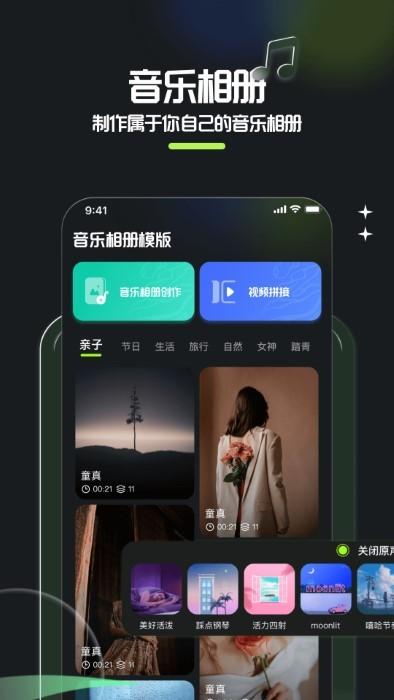 相册整理大师软件下载,相册整理大师,整理app,相册app