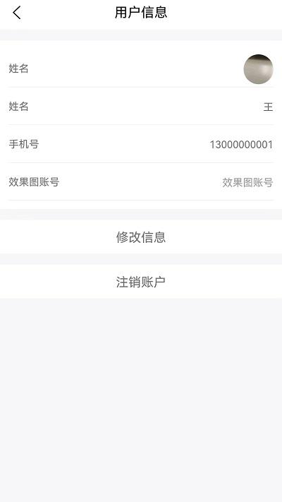 索美特官方版下载,索美特,家居app,设计app